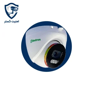 دوربین مداربسته آلباترون مدل AC-DH2920-WSCA | کیفیت 2 مگاپیکسل با دید در شب هوشمند
