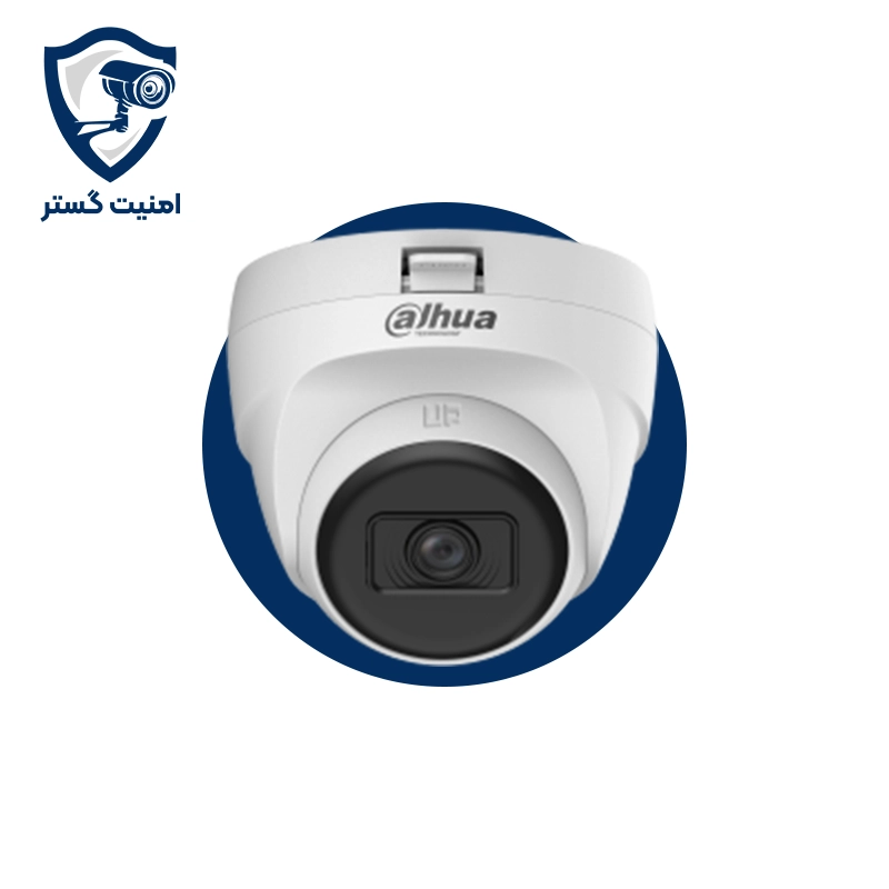 دوربین مداربسته مدل T1A51P-U | کیفیت 5 مگاپیکسل با دید در شب پیشرفته