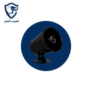 آژیر تک صدا فایروال