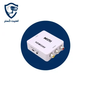 تبدیلHDMIبهAV