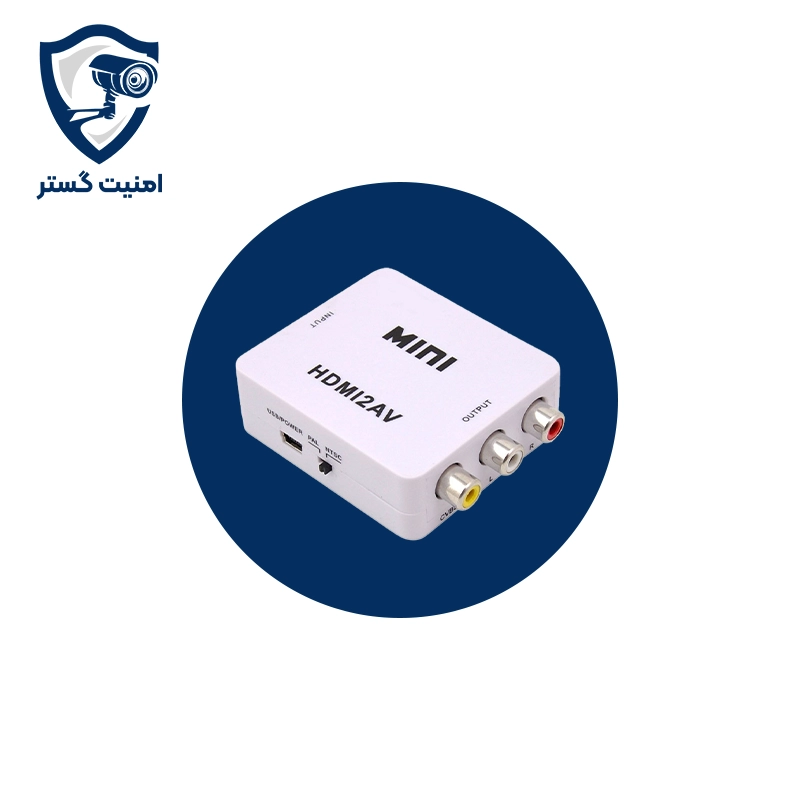 تبدیلHDMIبهAV