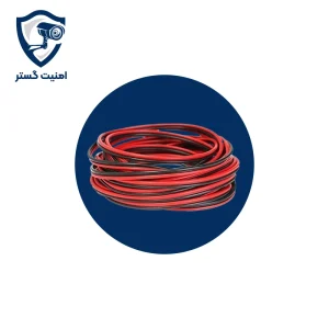 سیم برق 2*75