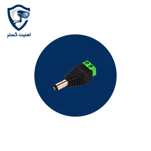 فیش نر ترمینالی