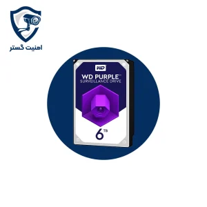 هارد6ترابایت وسترن بنفش