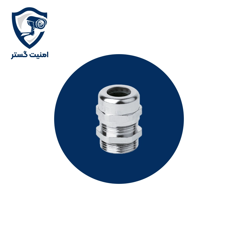 گلند فلزی دوپیچ نمره 13
