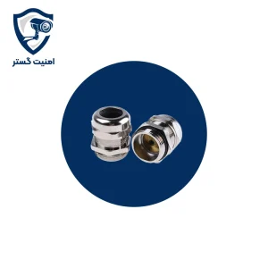 گلند فلزی دوپیچ نمره16