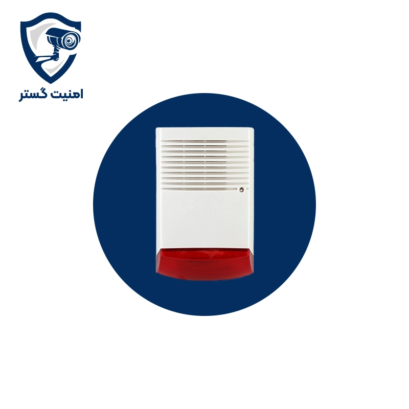 آژیر فلاشر بیرونی باتری دار BS