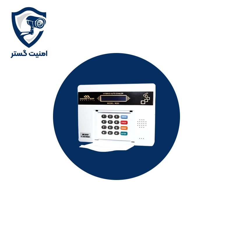 تلفن کننده m20